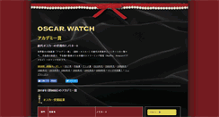 Desktop Screenshot of eigaz.net